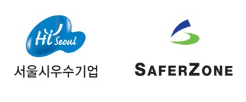 세이퍼존, 하이서울기업 재선정…글로벌 보안 시장 선도 기업으로 거듭나
