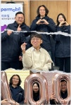 퍼모빌코리아, 100번째 트라이얼 성료