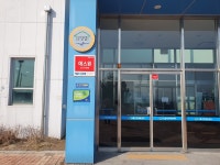 포천도시공사 소흘국민체육센터, 범죄예방우수시설 인증 획득