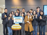 영바이몰, 전주시 꽃밭정이노인복지관에 영양제 200개 전달