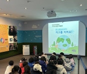 의정부과학도서관, 어린이과학체험실 단체견학 프로그램 운영