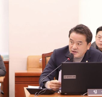 前민주당 의원 임종성, 억대 뇌물 받아 구속