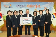 김천농협 고향생각주부모임, 나눔문화  확산