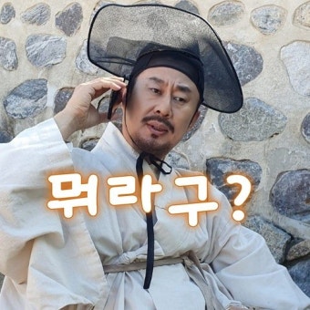 전국노래자랑 후임 사회자 '남희석' 확정..첫 방송 언제? 프로필은..