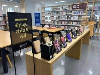 성남 복정도서관, 히가시노 게이고의 서재 특별전시...대출도 가능