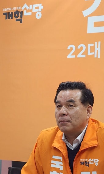 [총선] 구리시, 개혁신당 선거구 김구영 '공천 확정' 3강 구도 결전