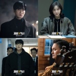 '재벌X형사' 결말 반전 위해 140분 확대 편성…시즌2 대본 작업 이미 시작
