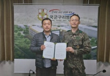 구리시정신건강복지센터·국군구리병원 업무협약 체결