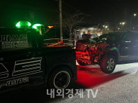 이천 자동차 전용도로 승용차, SUV 5중추돌...사망 1명, 부상 4명