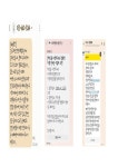 대구 동구청, 카카오톡 기반 알림톡 서비스 시행