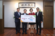 남양주 온세병원, 평온한 기부 가입...취약계층 지원 위해 1억 원 기부