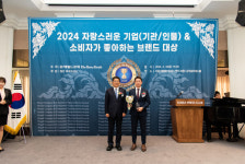 관세법인 지티씨, 2024 자랑스러운 기업&소비자가 좋아하는 브랜드 대상 관세·무역컨설팅 부문 수상