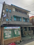 포천시 운천리 경로당, 어르신들의 안전과 행복을 위한 변화의 시작