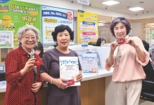 성남시, 65세 이상 국가유공자 택시비 75% 지원