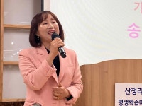 포천시 영북면, 산정리 평생학습마을 개강식 개최