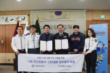 갤튼, 서울 광진경찰서와 어린이 VR 교통안전교육 MOU 체결