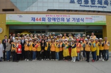 대한적십자사 포천지구협의회, 제44회 장애인의 날 기념식 급식 봉사