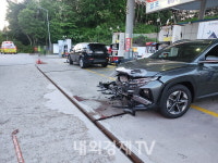 영동고속도로 횡성휴게소 전기차가 차량 4대 연쇄추돌...12명 사상