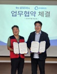 홀트일산요양원·청원양행, 장애인 지원을 위한 업무협약 체결