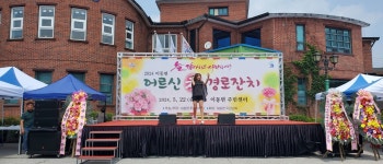 [영상] 포천시 이동면 주민자치회, 감동과 웃음 넘치는 어르신 경로 孝 잔치 개최!