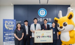 청라좋은병원, 인천광역시 서구 보건소로부터 달빛어린이병원 선정