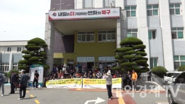 부산 북구지역 장애인단체... 장애인종합복지관 재 수탁 요청 집회