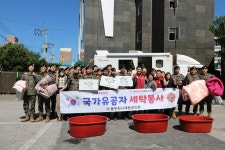 동두천에서 펼쳐진 따뜻한 손길...국가유공자를 위한 세탁 봉사 활동