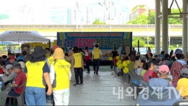 [영상] 부산 북구장애인협회, 중증장애인 행복한 세상 나들이 행사 개최