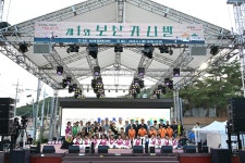 동두천 보산동, 화려한 부활!...제1회 보산 카니발 축제로 지역화합 강화