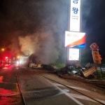 평택제천고속도로 금왕휴게소 입구 25톤 트레일러 시설물 충격후 화재