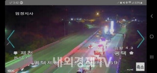 평택제천고속도로 금왕휴게소 입구 25톤 트레일러 시설물 충격후 화재