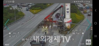 평택제천고속도로 금왕휴게소 입구 25톤 트레일러 시설물 충격후 화재