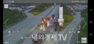 평택제천고속도로 금왕휴게소 입구 25톤 트레일러 시설물 충격후 화재