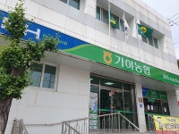 [단독] 5년동안에 조합장 선거 4번째라니..합천 가야농협장 또 보궐선거
