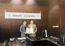 대승인터컴, 세스코와 매장 환경위생관리 MOU 체결