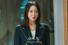 우리, 집 여전히 안갯속 인물관계도 및 지난 줄거리 정리…몇부작?