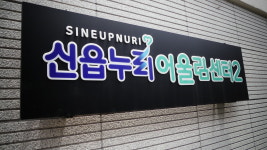 [기자수첩] 한국화와 서양화 두 작가의 예술세계와 포천시민의 만남