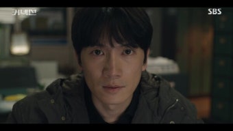 '커넥션' 이강욱 꼬리 잡은 지성…윤나무 타살 정황까지 잡았다