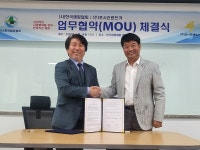 한국캠핑협회·포시즌렌트카, 500만 캠퍼 대상 캠핑문화상품권 판매 협약 체결