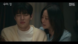 우리, 집 김희선, 아들 재찬 받아들이기 힘든 비밀 감싸줬다
