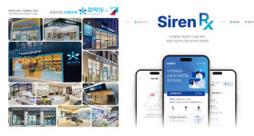 [UP! START] 참약사, 약국 DX 가속