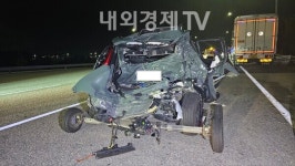 천안논산고속도로 공주시 정안구간서 차량 5대 추돌...7명 부상