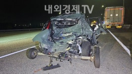 천안논산고속도로 공주시 정안구간서 차량 5대 추돌...7명 부상