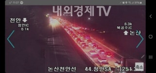 천안논산고속도로 공주시 정안구간서 차량 5대 추돌...7명 부상