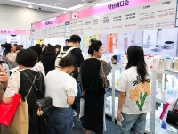 아이피아코스메틱, 2024년 피부미용업주 법정 위생 교육 및 미용기자재 박람회 참가