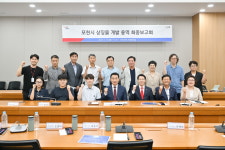 포천시, 새로운 상징물 개발 완료