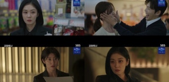 '굿파트너' 장나라, 결국 이혼 결심…남지현에 