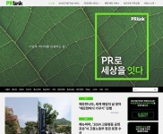 프리콘컨설팅파트너스 | 함파트너스, '스타트업 언론홍보 무료 컨설팅 프로그램' 선보여