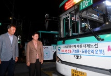 106-1번 버스 첫 운행, 의정부 시민들의 새로운 출근길