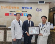 이사고·찬누리한방병원, 업무 교류와 의료지원 향상 위한 업무협약 체결